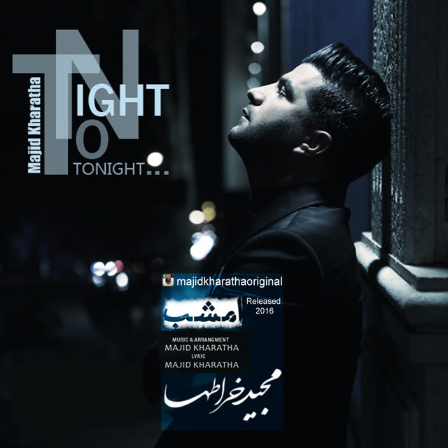 دانلود آهنگ جدید امشب از مجید خراطها