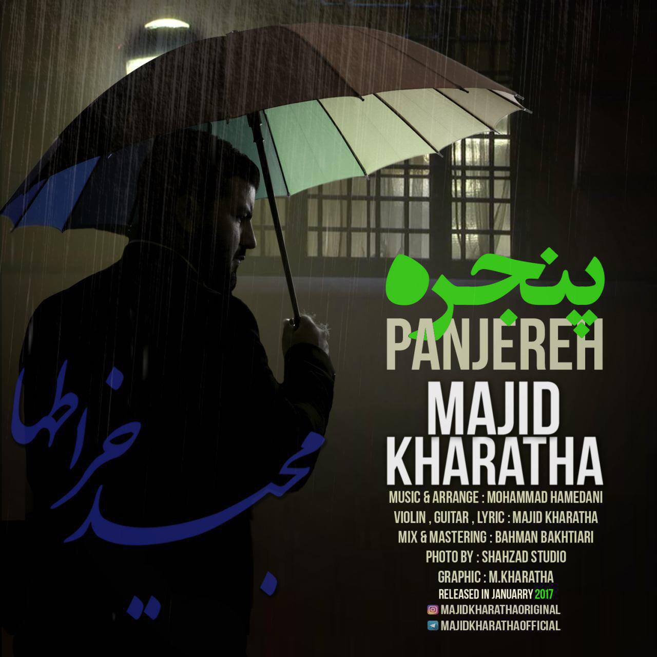 دانلود آهنگ جدید پنجره از مجید خراطها